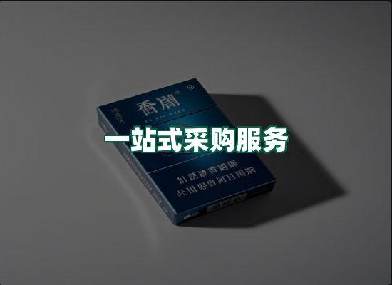 核心优势